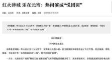 一飞智控（智能控制解决方案提供商）