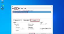Windows7系统教程（掌握Windows7系统的基础操作和高级技巧，提升电脑使用效率）