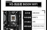 微星R7250性能解析（打造高性能游戏体验的首选显卡）