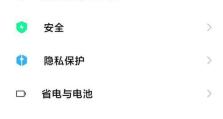 手机WIFI如何更好地使用？（优化手机WIFI连接，享受高速网络体验）