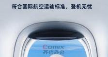 以沃品移动电源的性能和使用体验如何？（详细评测以沃品移动电源的续航能力、充电速度和质量。）