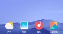 完美root（发掘你手机的无限可能，全方位提升系统性能）