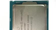 揭秘IntelG4560（探索这款价格亲民的芯片，为你的电脑注入活力）