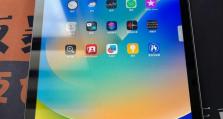 苹果2017iPad（性能强劲、屏幕清晰、便携轻薄，满足你的一切需求）