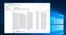 用盗版Win10会带来什么后果？（盗版Win10的风险与问题）