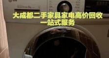 空调长时间不用会有什么影响？（保养小窍门教你避免空调闲置损坏）