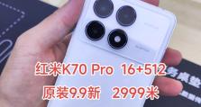 红米手机1299版本如何？（性能、摄像头、续航和价格等方面如何？）