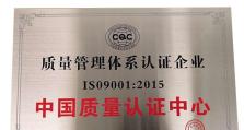 iOS9.0.1系统的亮点与优势（探索苹果最新操作系统的升级功能和性能提升）