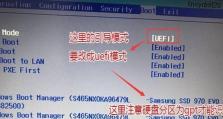 使用USB盘安装系统的详细教程（一步一步教你如何使用USB盘轻松装系统）