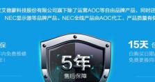 NECVE2308XI评测（一款高性能显示器的全面解析）