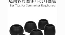 森海塞尔IE80低频的出色表现（深度解析IE80低频性能，揭秘其音质细节）