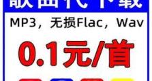 如何删除苹果MP3里的音乐？（简单操作教程，快速清理您的音乐库）