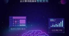 全面解析以360聚怎么样