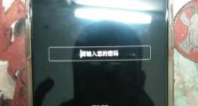 手机刷小米系统的步骤与注意事项（让你的手机焕然一新，体验小米系统的魅力）