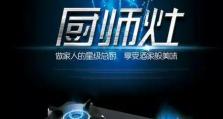 长青创尔特怎么样？（深入了解这个品牌的特点与优势）