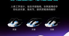 钛度电竞者鼠标的全面评测（探索钛度电竞者鼠标的性能与创新）