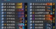 VCDs设置教程（深入探索VCDs设置，助您快速解决汽车故障）