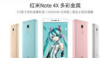 小米手机4X（小米4X引领智能定位手机领域，突破创新科技的边界）