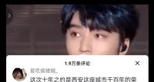 TFBOYS（一起探索成长的音乐之旅）