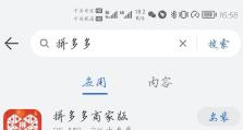 华为闪退问题解决方案（华为手机闪退原因分析与应对方法）