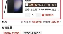 三星H系列手机的性能与特点（解析三星H系列手机的高性能与优势）