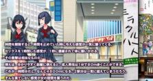 MT6792芯片（MT6792芯片的技术特点及应用领域分析）