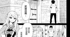 原道M9的全面评测