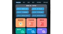 步步高Vivox510T手机评测——体验超越想象（突破性创新）