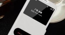 华为Y330手机的全面评测（一款性价比高的实用手机，华为Y330如何表现？）
