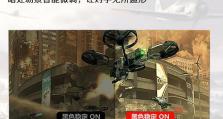 方正曲面显示器的优点与特点（打造身临其境的视觉体验）