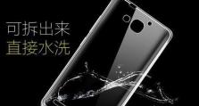 华为G750T20（探索华为G750T20的领先科技与出众性能）