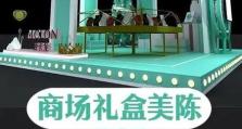 商场的未来（以技术为驱动，商场经历着怎样的演变？）