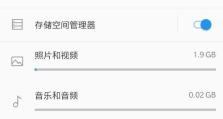 探索iOS9.0.1系统的新特性（从稳定性到性能优化，深入解析最新更新）