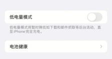 6Plus升级iOS11的体验（一次系统升级，焕发新生机）