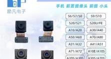 三星Note8的摄像能力如何？（探究三星Note8的摄像功能和性能表现）