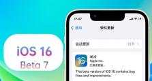 苹果7输入法的全面升级与创新（一款用户体验突破的智能输入法）