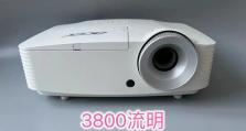 宏基H7850笔记本电脑的全面评测（性能强劲，外观精美，价格亲民，是值得购买的笔记本电脑选择）