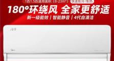 美的变频空调的特点和优势（舒适静音、高能效省电、智能控制一体化、健康环保节能）