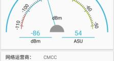 一加3信号强劲稳定，畅享高速网络（一加3信号覆盖广泛，保持稳定连接，让你畅快上网）