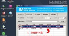 Windows7U盘系统安装教程（使用U盘安装Windows7系统，一步步教你成功安装）