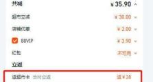 星美通信170卡的特点及优势（解析星美通信170卡的功能和应用领域）