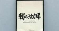 小米5c手机的性价比如何，值得购买吗？（以性能、拍照、外观、价格等方面评析小米5c手机）