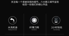 奔腾PD9209Q（探索奔腾PD9209Q的性能表现及应用前景）