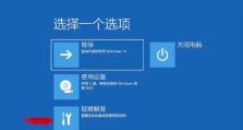 探索Win10自带风扇控制软件的功能与优势（Win10风扇控制软件）