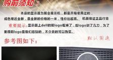 SE2216H显示器的性能与效果评测（高清画质与出色显示表现的优势与特点）