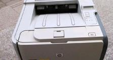 惠普1050打印机的高品质性能（打印速度快、打印质量高、易于操作的1050打印机）