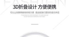 漫步者H650耳机评测（音质出众，舒适耐戴，漫步者H650耳机让您尽享音乐盛宴）