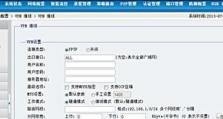 维盟ibr7000（高性能稳定可靠，满足多种网络需求）