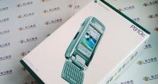 先锋P910（解析先锋P910的性能和功能，探讨其在市场上的竞争力）