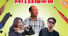 荔枝怎么样吆喝（探寻荔枝的味道与魅力）